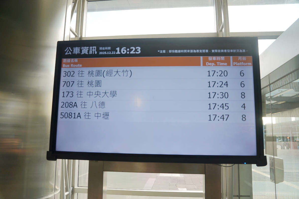 【統聯客運桃園市公車208路線】高鐵桃園站-內壢-八德 內壢來往桃園高鐵心得分享