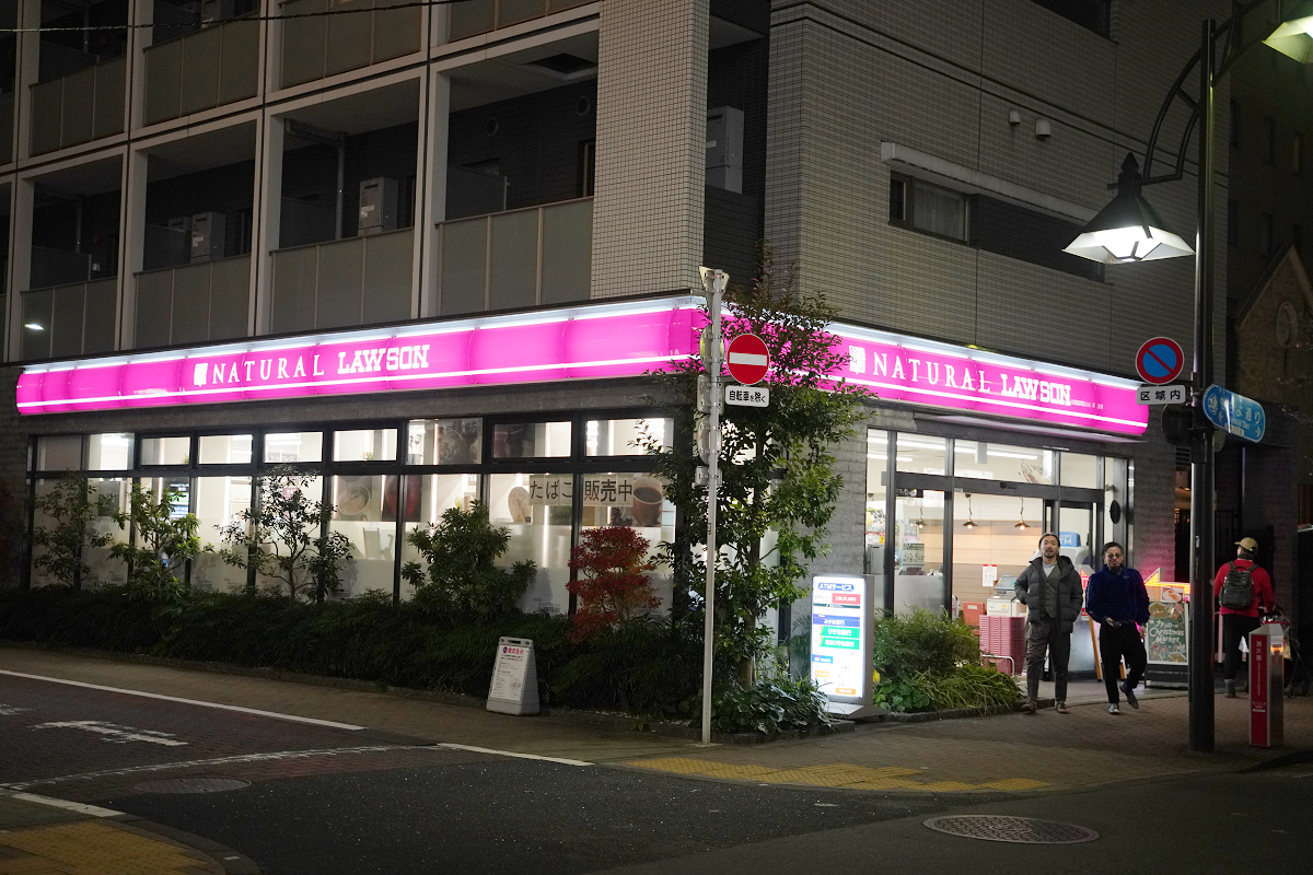 【東京田町相鐵FRESA INN】東京住宿推薦 田町站步行十分鐘 席伊麗床墊/中式自助吧早餐 - 第5張圖 【東京田町相鐵FRESA INN】東京住宿推薦 田町站步行十分鐘 席伊麗床墊/中式自助吧早餐