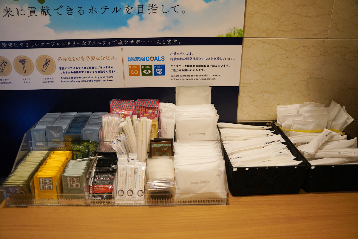 【東京田町相鐵FRESA INN】東京住宿推薦 田町站步行十分鐘 席伊麗床墊/中式自助吧早餐 - 第12張圖 【東京田町相鐵FRESA INN】東京住宿推薦 田町站步行十分鐘 席伊麗床墊/中式自助吧早餐
