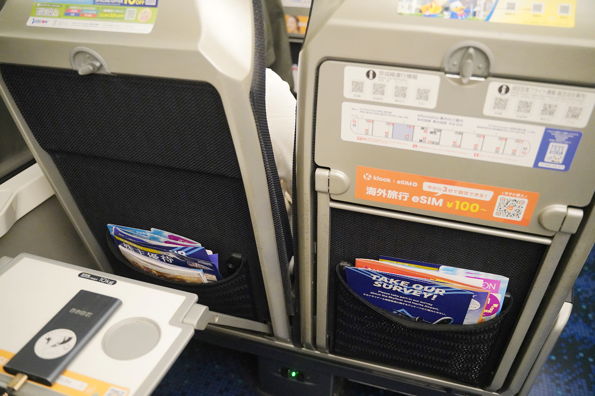 【京成電鐵Skyliner】最快36分鐘直達日暮里站/京成上野站 全車指定席/行李空間充足 - 第8張圖 【京成電鐵Skyliner】最快36分鐘直達日暮里站/京成上野站 全車指定席/行李空間充足