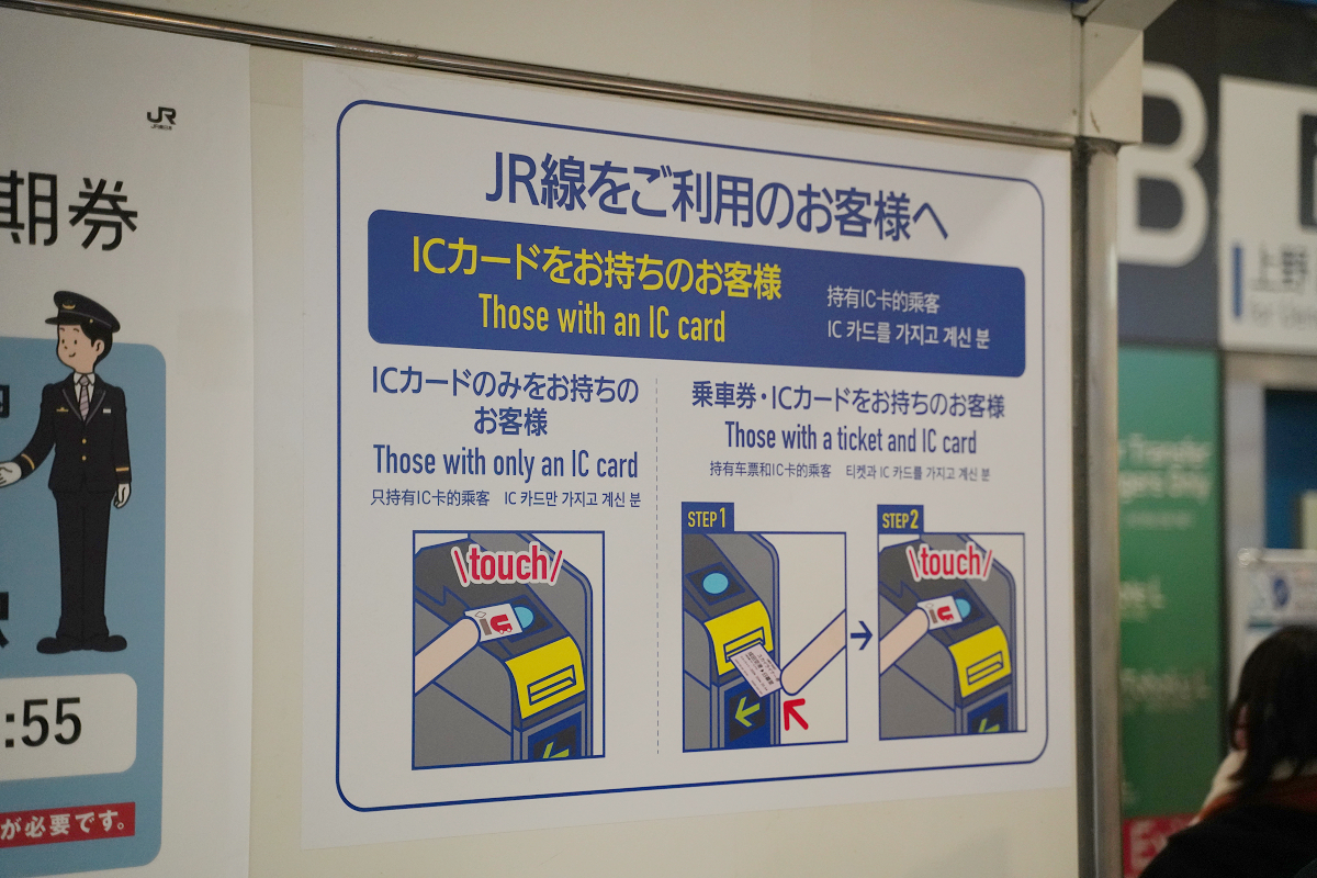 【京成電鐵Skyliner】最快36分鐘直達日暮里站/京成上野站 全車指定席/行李空間充足 - 第9張圖 【京成電鐵Skyliner】最快36分鐘直達日暮里站/京成上野站 全車指定席/行李空間充足