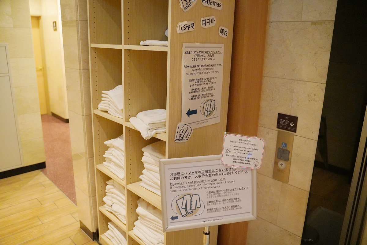 【東京田町相鐵FRESA INN】東京住宿推薦 田町站步行十分鐘 席伊麗床墊/中式自助吧早餐 - 第16張圖 【東京田町相鐵FRESA INN】東京住宿推薦 田町站步行十分鐘 席伊麗床墊/中式自助吧早餐