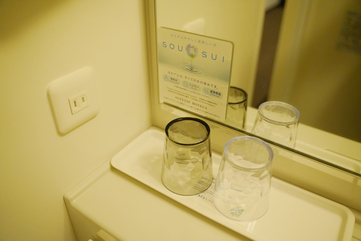 【東京田町相鐵FRESA INN】東京住宿推薦 田町站步行十分鐘 席伊麗床墊/中式自助吧早餐 - 第20張圖 【東京田町相鐵FRESA INN】東京住宿推薦 田町站步行十分鐘 席伊麗床墊/中式自助吧早餐