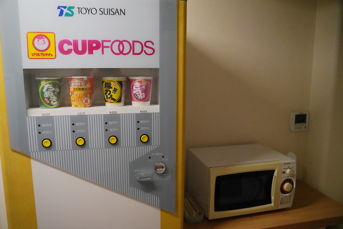 【東京田町相鐵FRESA INN】東京住宿推薦 田町站步行十分鐘 席伊麗床墊/中式自助吧早餐 - 第28張圖 【東京田町相鐵FRESA INN】東京住宿推薦 田町站步行十分鐘 席伊麗床墊/中式自助吧早餐