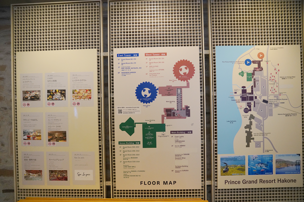 【箱根蘆之湖皇家王子大飯店】箱根蘆之湖住宿飯店推薦 現代化設施經典日式風格 免費接駁/箱根湖畔露天裸湯 ザ・プリンス 箱根芦ノ湖 - 第9張圖 【箱根蘆之湖皇家王子大飯店】箱根蘆之湖住宿飯店推薦 現代化設施經典日式風格 免費接駁/箱根湖畔露天裸湯 ザ・プリンス 箱根芦ノ湖