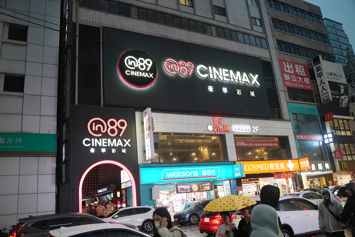 【桃園站前in89豪華影城】boomboom親子影廳 親子專屬沙發座椅 兒童遊戲區歡樂球池 - 第1張圖 【桃園站前in89豪華影城】boomboom親子影廳 親子專屬沙發座椅 兒童遊戲區歡樂球池