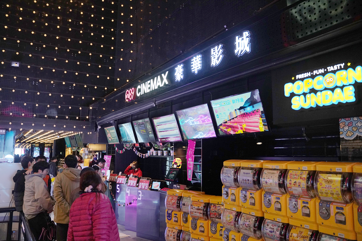 【桃園站前in89豪華影城】boomboom親子影廳 親子專屬沙發座椅 兒童遊戲區歡樂球池 - 第2張圖 【桃園站前in89豪華影城】boomboom親子影廳 親子專屬沙發座椅 兒童遊戲區歡樂球池