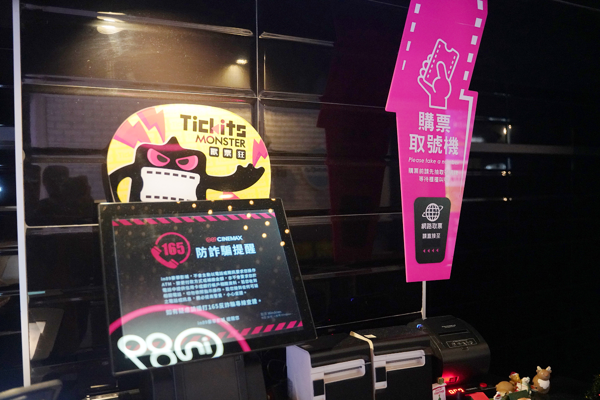 【桃園站前in89豪華影城】boomboom親子影廳 親子專屬沙發座椅 兒童遊戲區歡樂球池 - 第3張圖 【桃園站前in89豪華影城】boomboom親子影廳 親子專屬沙發座椅 兒童遊戲區歡樂球池