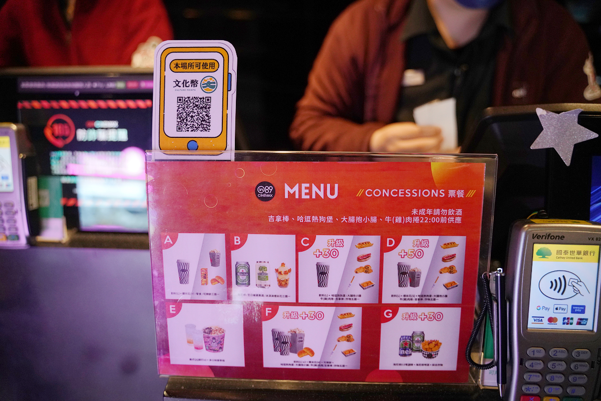 【桃園站前in89豪華影城】boomboom親子影廳 親子專屬沙發座椅 兒童遊戲區歡樂球池 - 第4張圖 【桃園站前in89豪華影城】boomboom親子影廳 親子專屬沙發座椅 兒童遊戲區歡樂球池