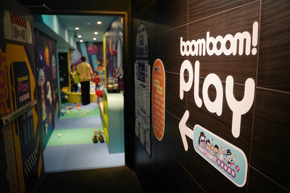 【桃園站前in89豪華影城】boomboom親子影廳 親子專屬沙發座椅 兒童遊戲區歡樂球池 - 第12張圖 【桃園站前in89豪華影城】boomboom親子影廳 親子專屬沙發座椅 兒童遊戲區歡樂球池