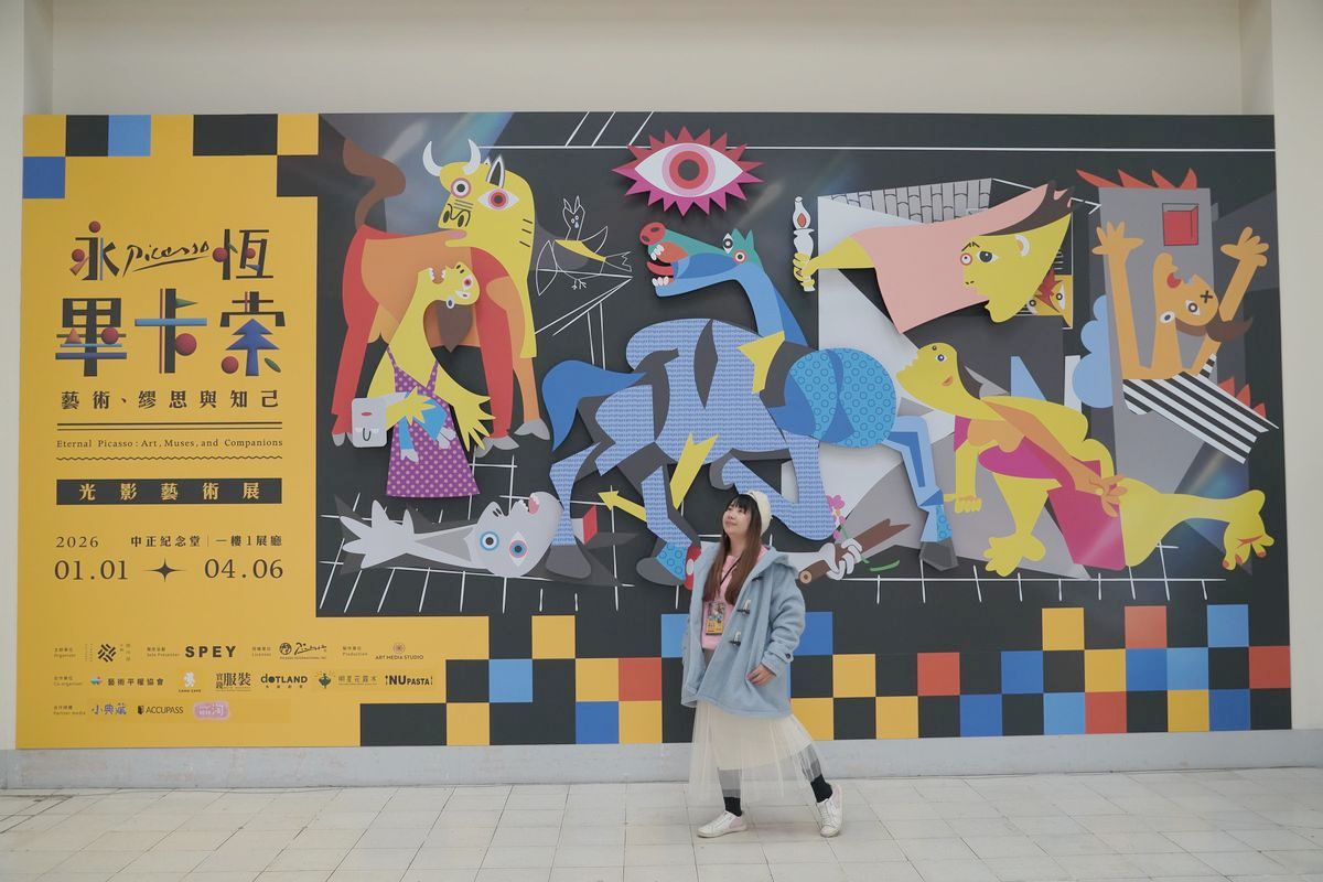 【永恆畢卡索光影藝術展：藝術、繆思與知己】全台首次畢卡索沉浸式光影體驗 七大展區亮點大公開