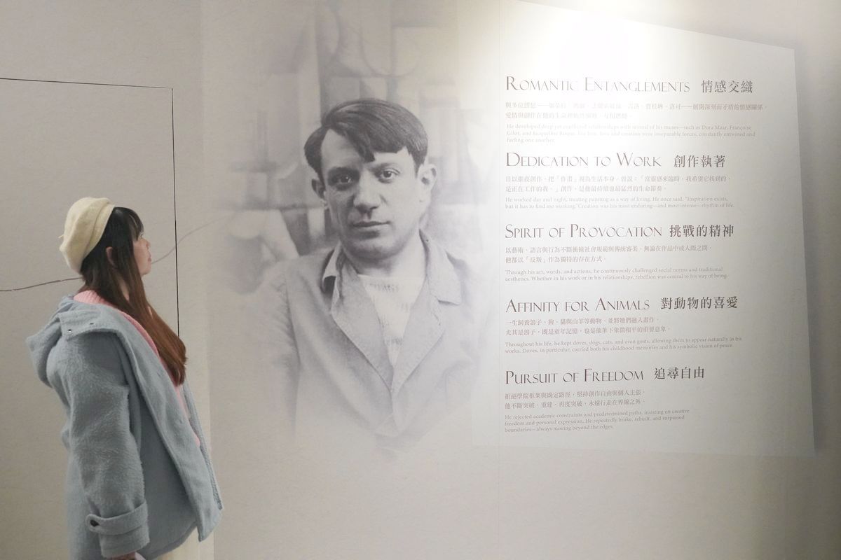 【永恆畢卡索光影藝術展：藝術、繆思與知己】全台首次畢卡索沉浸式光影體驗 七大展區亮點大公開