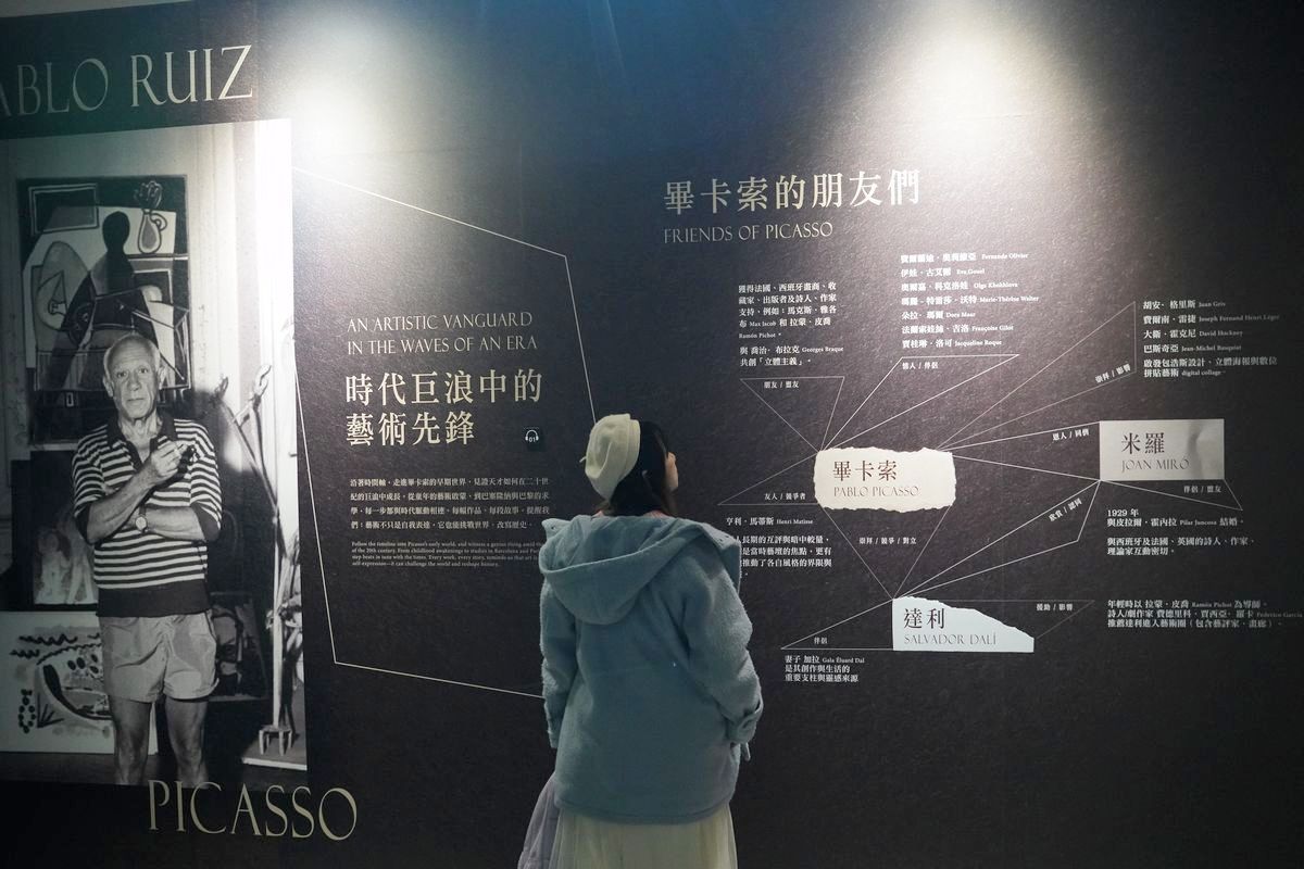 【永恆畢卡索光影藝術展：藝術、繆思與知己】全台首次畢卡索沉浸式光影體驗 七大展區亮點大公開