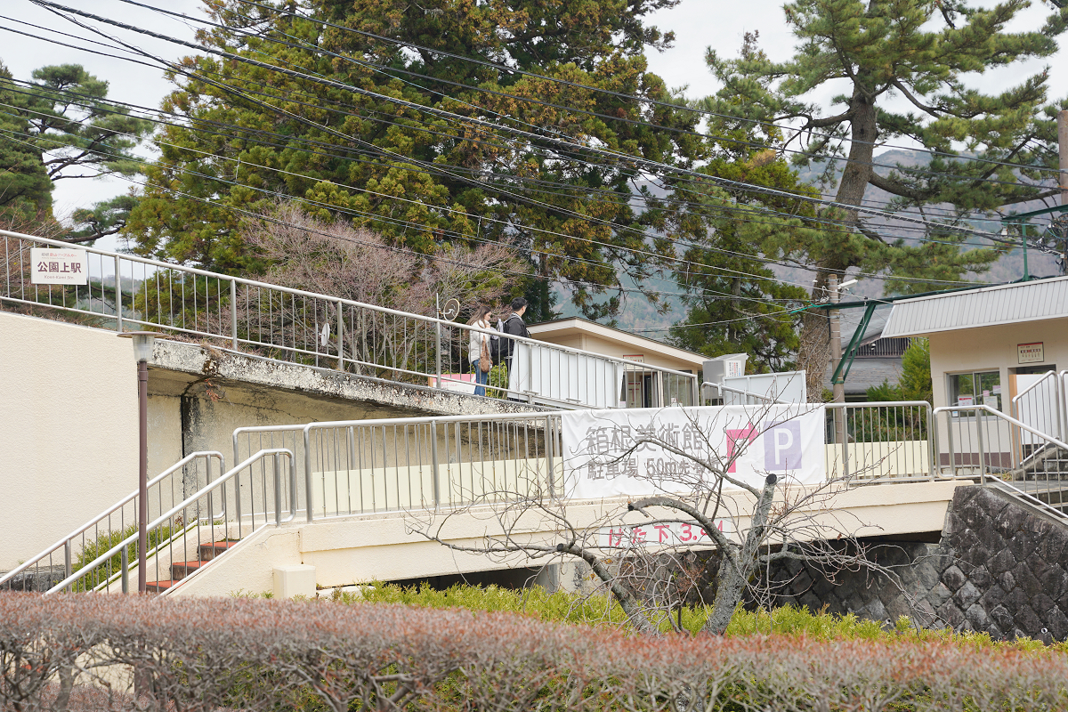 【箱根美術館】箱根景點推薦 箱根歷史最悠久美術館 名勝神仙鄉四季美景盡收眼底 1952年開館