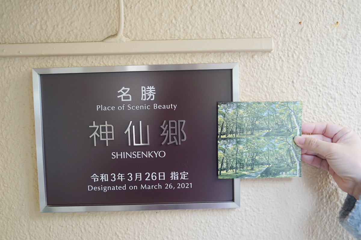 【箱根美術館】箱根景點推薦 箱根歷史最悠久美術館 名勝神仙鄉四季美景盡收眼底 1952年開館