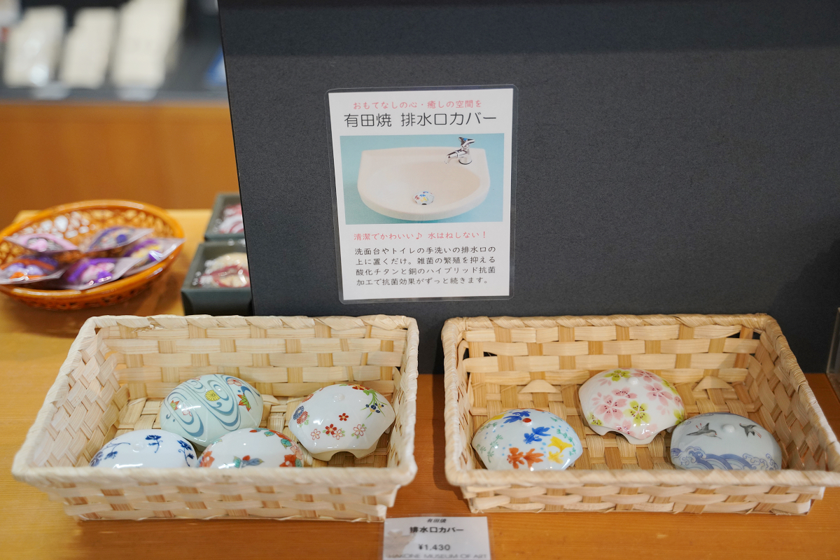 【箱根美術館】箱根景點推薦 箱根歷史最悠久美術館 名勝神仙鄉四季美景盡收眼底 1952年開館