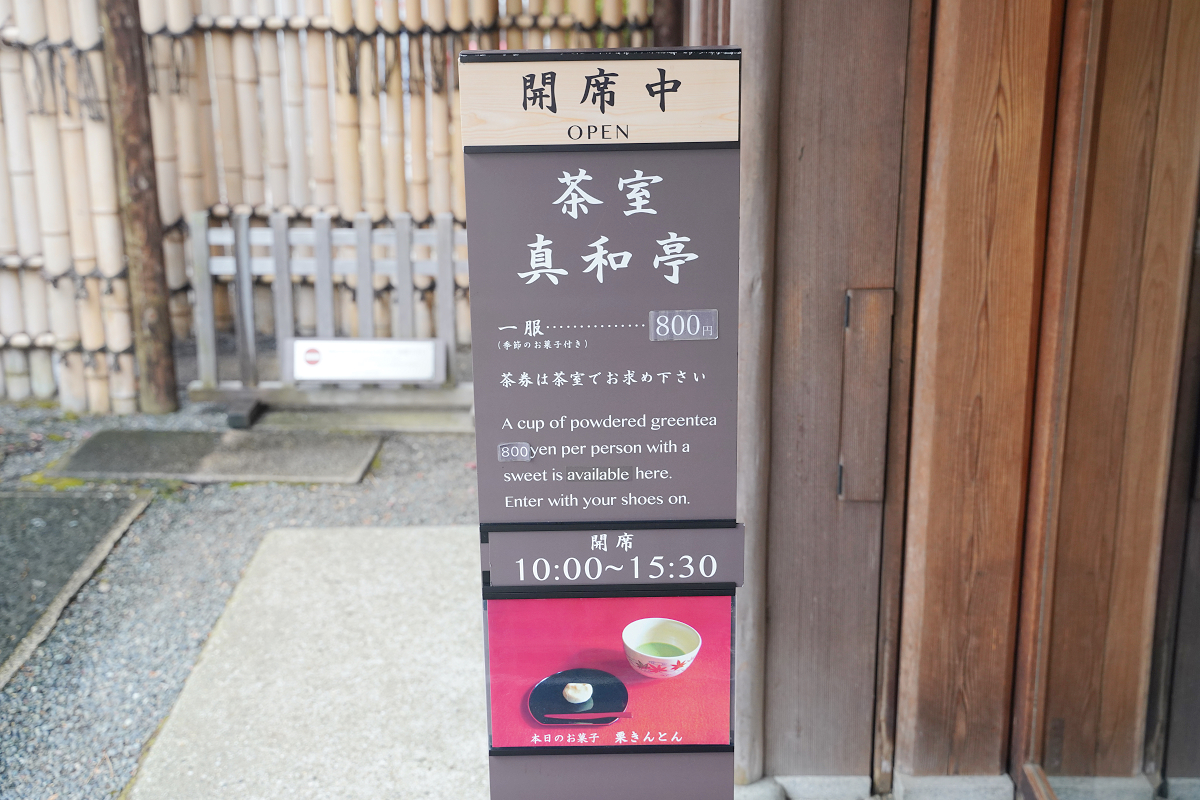 【箱根美術館】箱根景點推薦 箱根歷史最悠久美術館 名勝神仙鄉四季美景盡收眼底 1952年開館