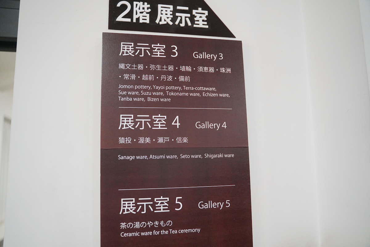 【箱根美術館】箱根景點推薦 箱根歷史最悠久美術館 名勝神仙鄉四季美景盡收眼底 1952年開館