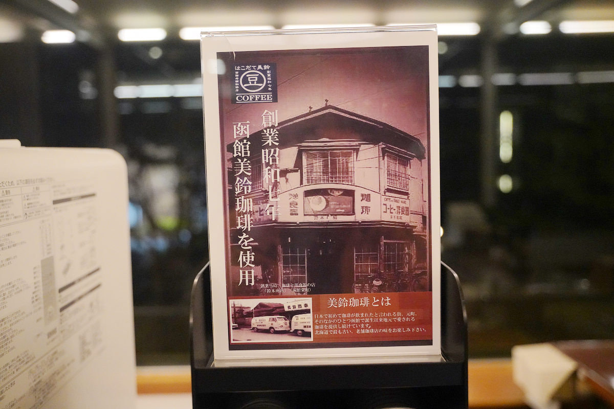 【箱根湯之花王子大飯店】箱根最高點天空溫泉宿 箱根罕見乳白色泉水 免費下午茶點/精緻日式早餐