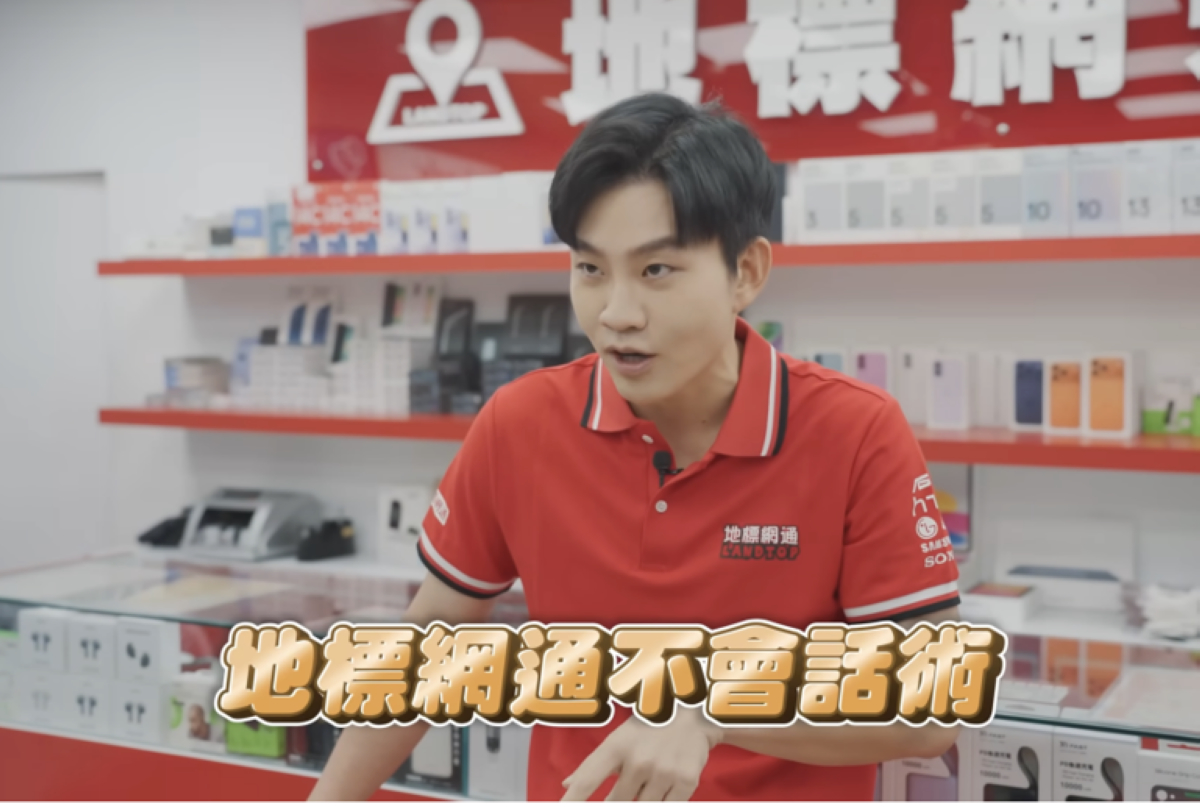 【地標網通新北三重店】新北三重通訊行推薦 蘋果正式授權經銷商 iPhone手機比原廠門市還便宜