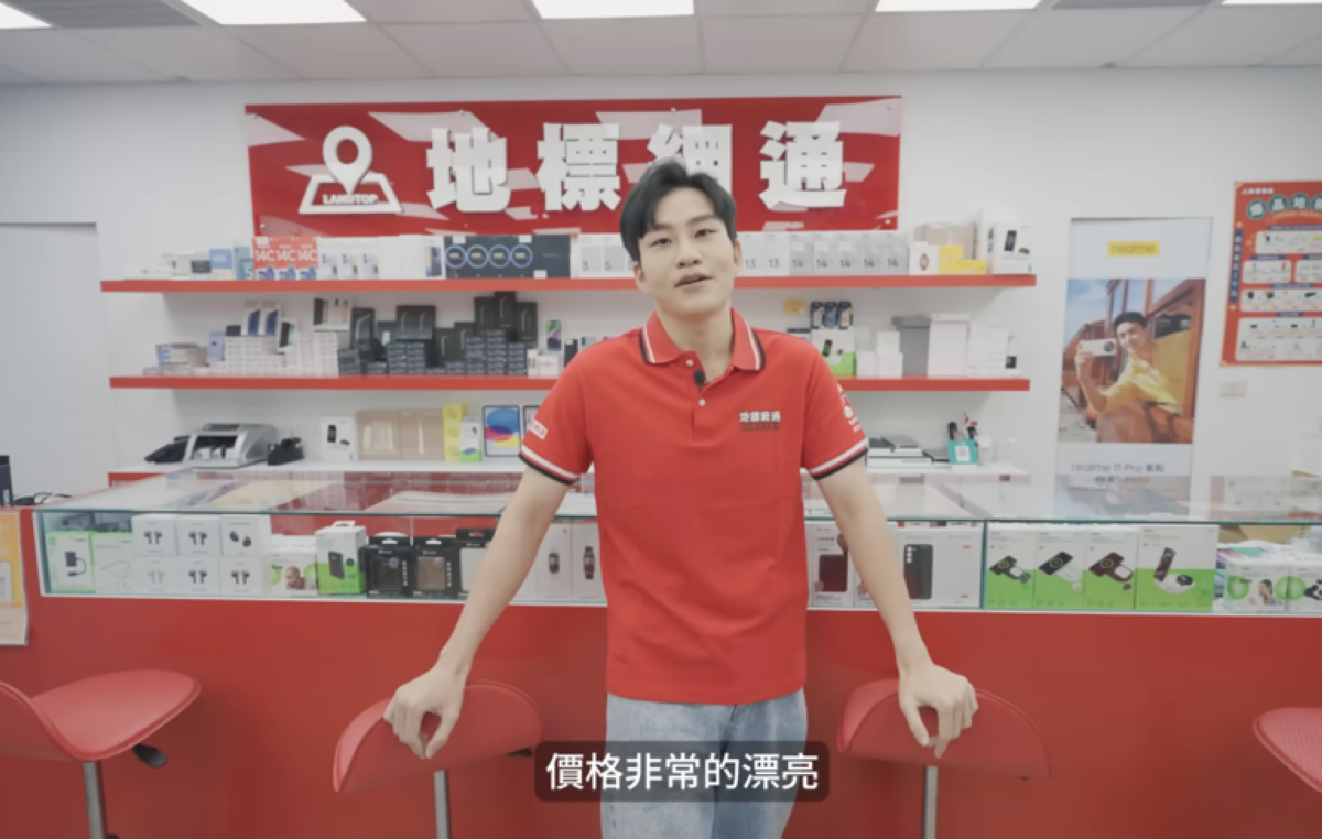 【地標網通新北三重店】新北三重通訊行推薦 蘋果正式授權經銷商 iPhone手機比原廠門市還便宜