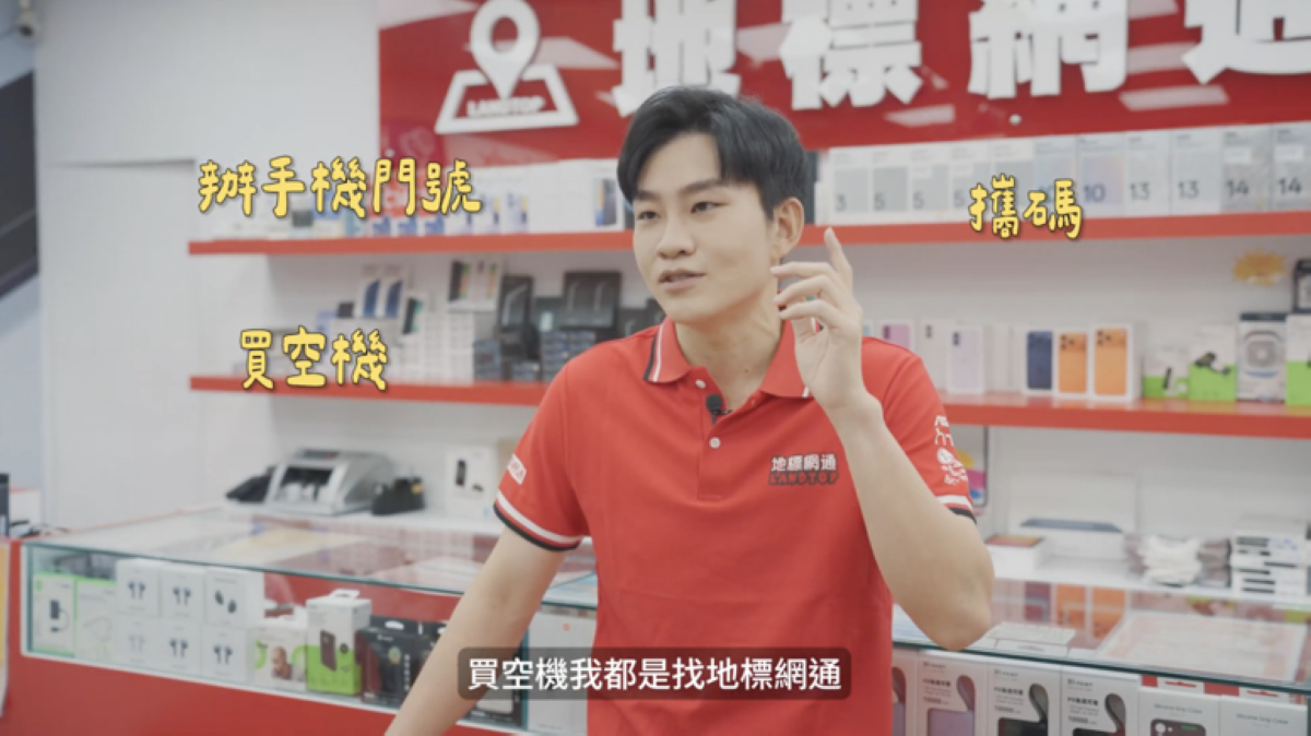 【地標網通新北三重店】新北三重通訊行推薦 蘋果正式授權經銷商 iPhone手機比原廠門市還便宜