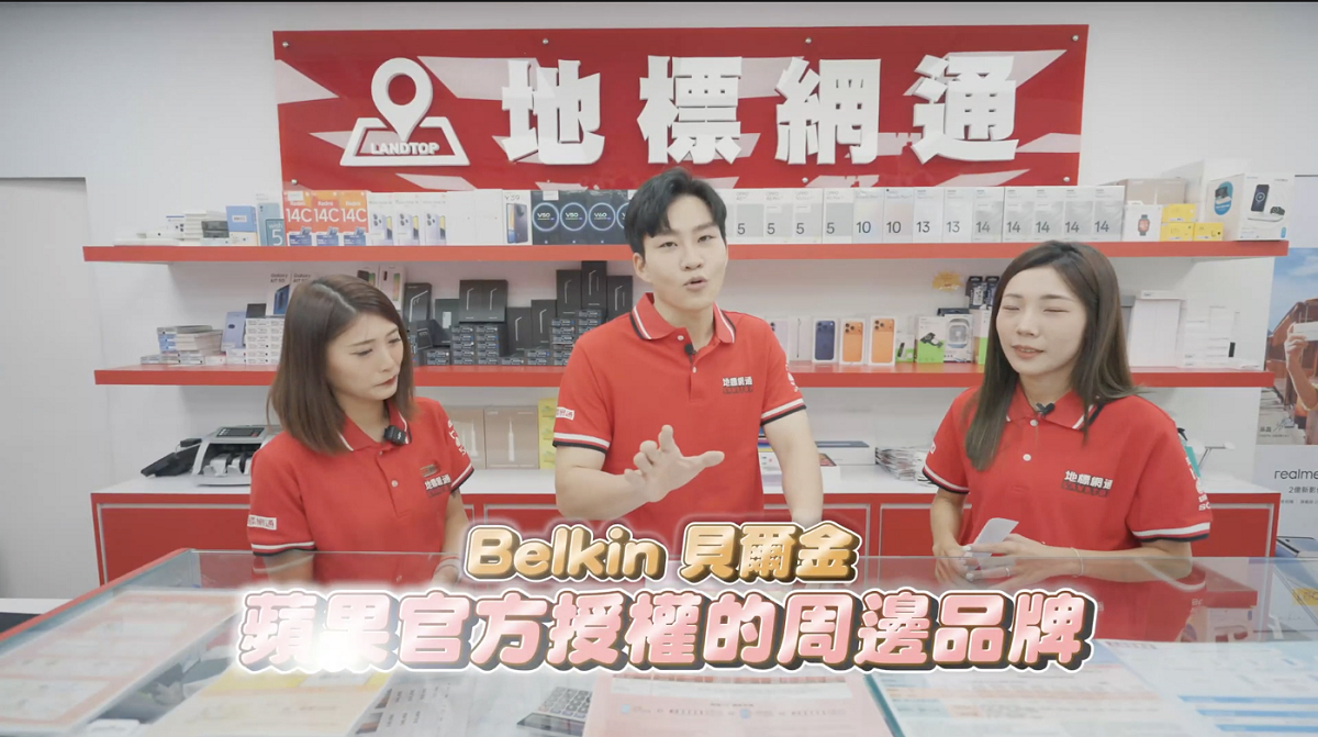 【地標網通新北三重店】新北三重通訊行推薦 蘋果正式授權經銷商 iPhone手機比原廠門市還便宜