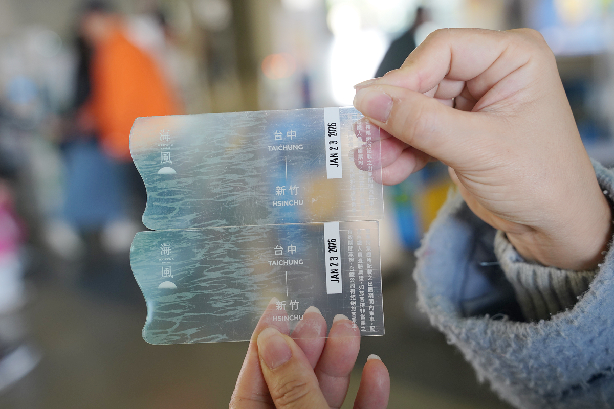 【海風號甜點列車開箱】透明珠寶餐盒夢幻登場 台中出發季節限定芋頭金沙馬卡龍 療癒系車廂超好拍