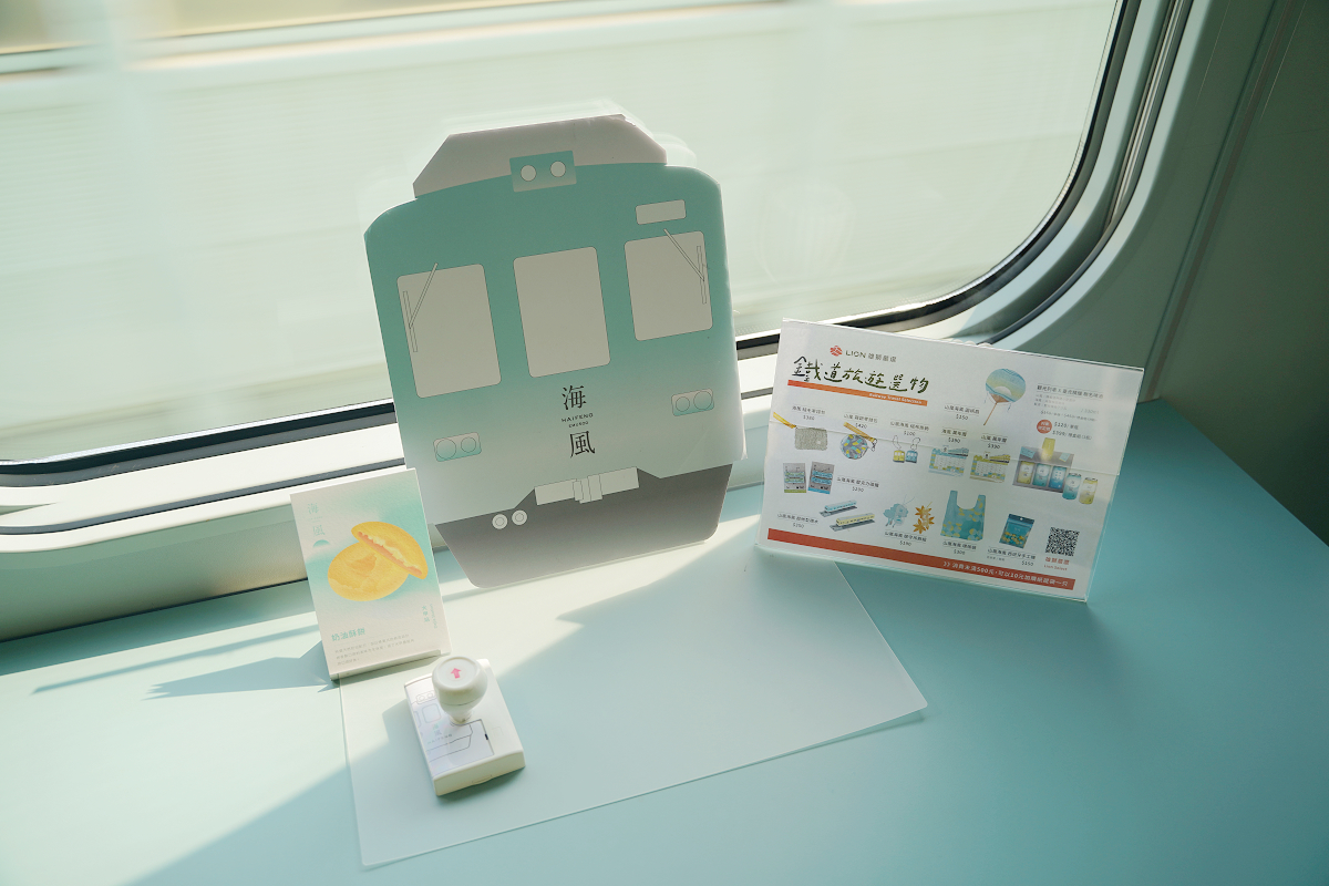 【海風號甜點列車開箱】透明珠寶餐盒夢幻登場 台中出發季節限定芋頭金沙馬卡龍 療癒系車廂超好拍