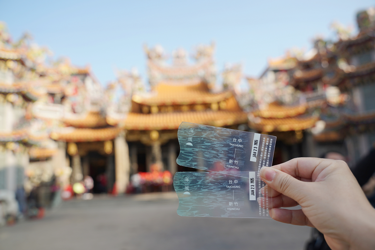 【海風號甜點列車開箱】透明珠寶餐盒夢幻登場 台中出發季節限定芋頭金沙馬卡龍 療癒系車廂超好拍