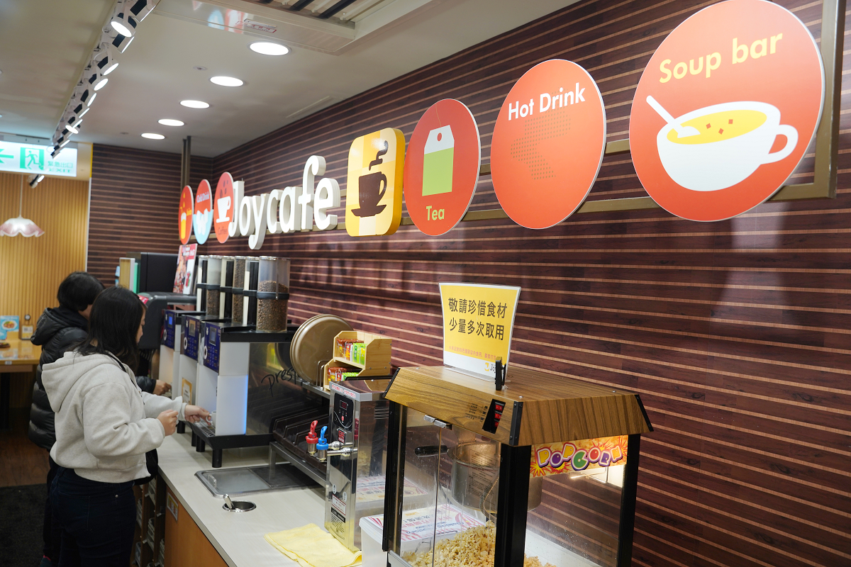 【Joyfull台灣珍有福內壢家樂福店】日本九州家庭料理 159元起白飯/湯品/爆米花/飲料無限量供應吃到飽