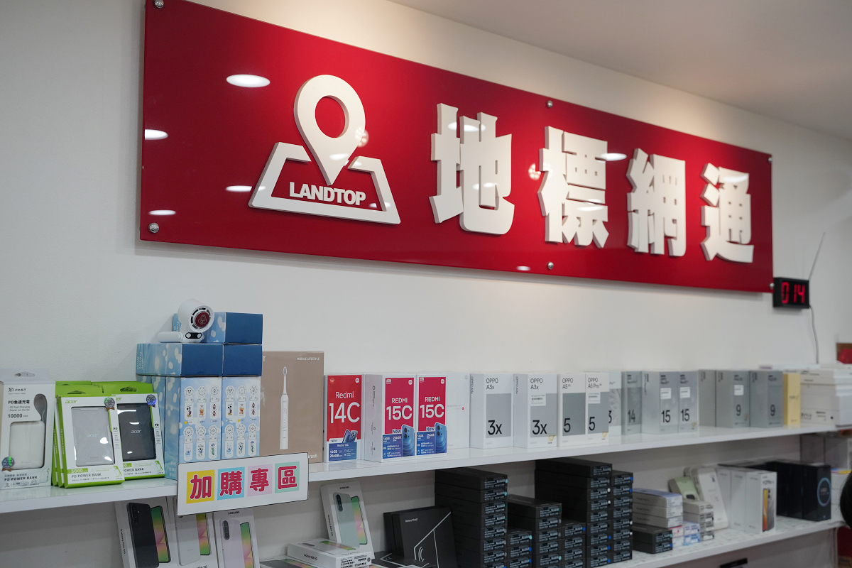 【地標網通新北三重店】新北三重通訊行推薦 蘋果正式授權經銷商 iPhone手機比原廠門市還便宜
