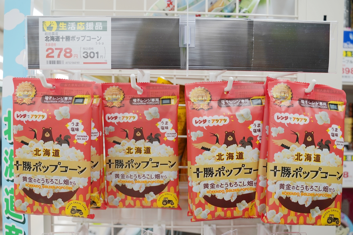 【北海道札幌DinnerBell超市】北海道札幌24小時超市推薦 當季水果/熟食便當/零食飲料泡麵超好買