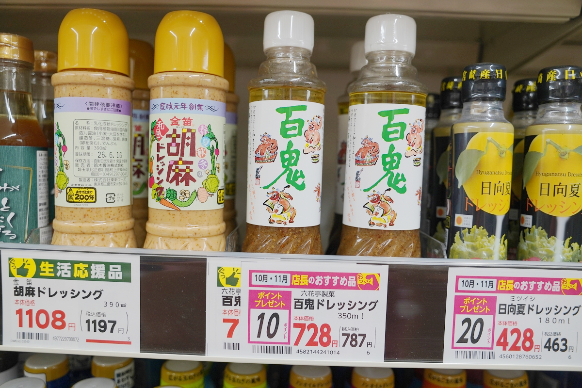 【北海道札幌DinnerBell超市】北海道札幌24小時超市推薦 當季水果/熟食便當/零食飲料泡麵超好買