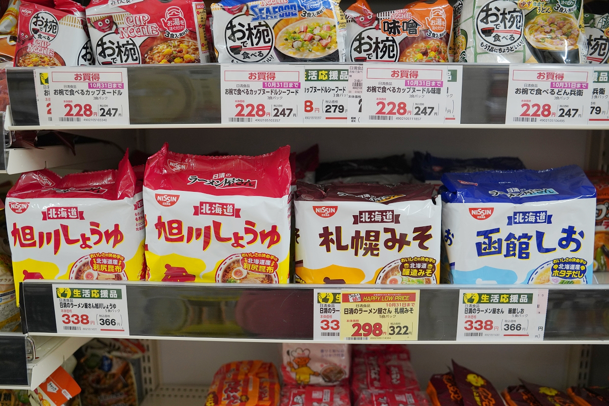 【北海道札幌DinnerBell超市】北海道札幌24小時超市推薦 當季水果/熟食便當/零食飲料泡麵超好買