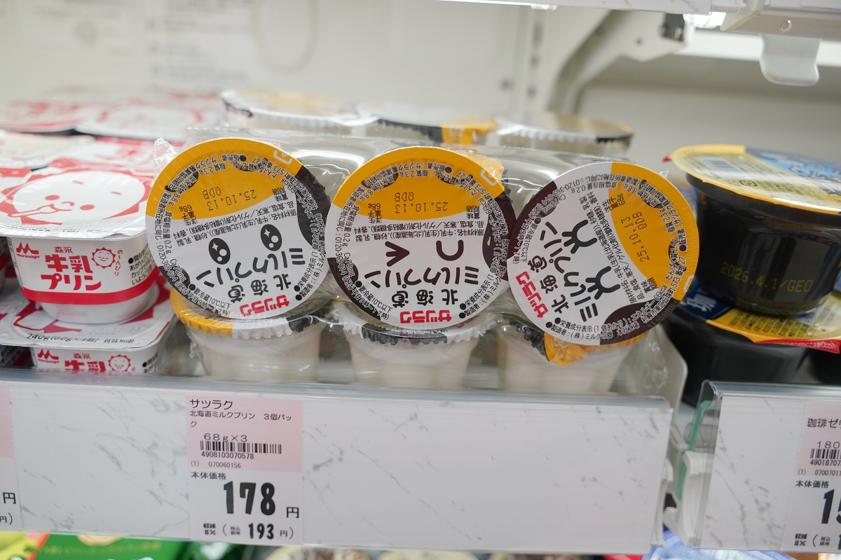 【北海道札幌DinnerBell超市】北海道札幌24小時超市推薦 當季水果/熟食便當/零食飲料泡麵超好買