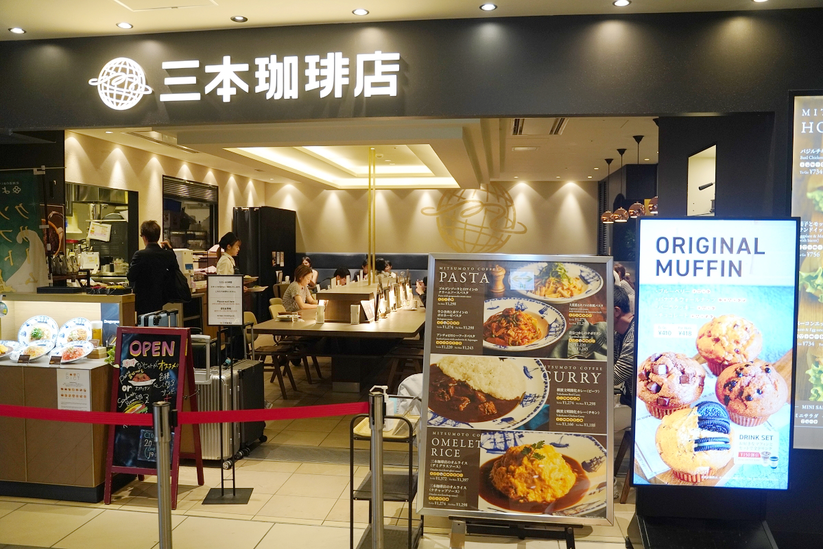 【北海道新千歲機場國內線航廈】超好逛四層樓商店街 餐廳/戲院/空港溫泉/鋼彈模型/初音未來 - 第16張圖 【北海道新千歲機場國內線航廈】超好逛四層樓商店街 餐廳/戲院/空港溫泉/鋼彈模型/初音未來