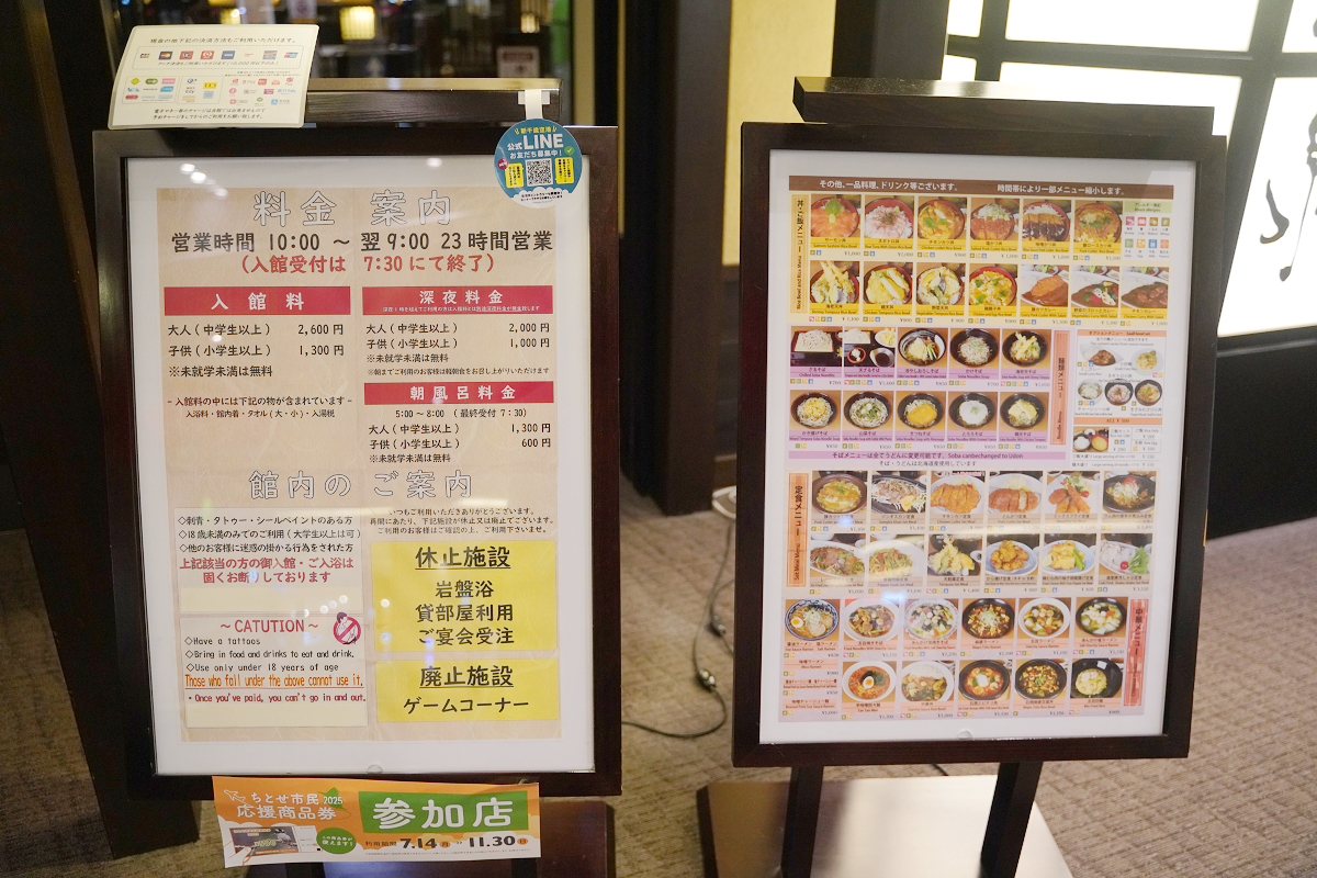 【北海道新千歲機場國內線航廈】超好逛四層樓商店街 餐廳/戲院/空港溫泉/鋼彈模型/初音未來 - 第21張圖 【北海道新千歲機場國內線航廈】超好逛四層樓商店街 餐廳/戲院/空港溫泉/鋼彈模型/初音未來