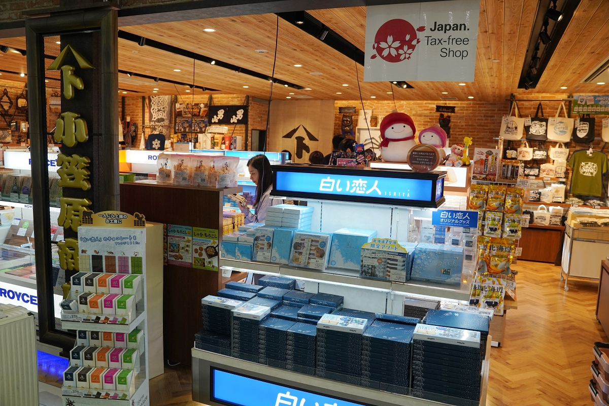 【北海道新千歲機場國際線航廈】超好買商店街日幣通通花光光 驚安殿堂/北海道市場食堂街/伴手禮 - 第5張圖 【北海道新千歲機場國際線航廈】超好買商店街日幣通通花光光 驚安殿堂/北海道市場食堂街/伴手禮