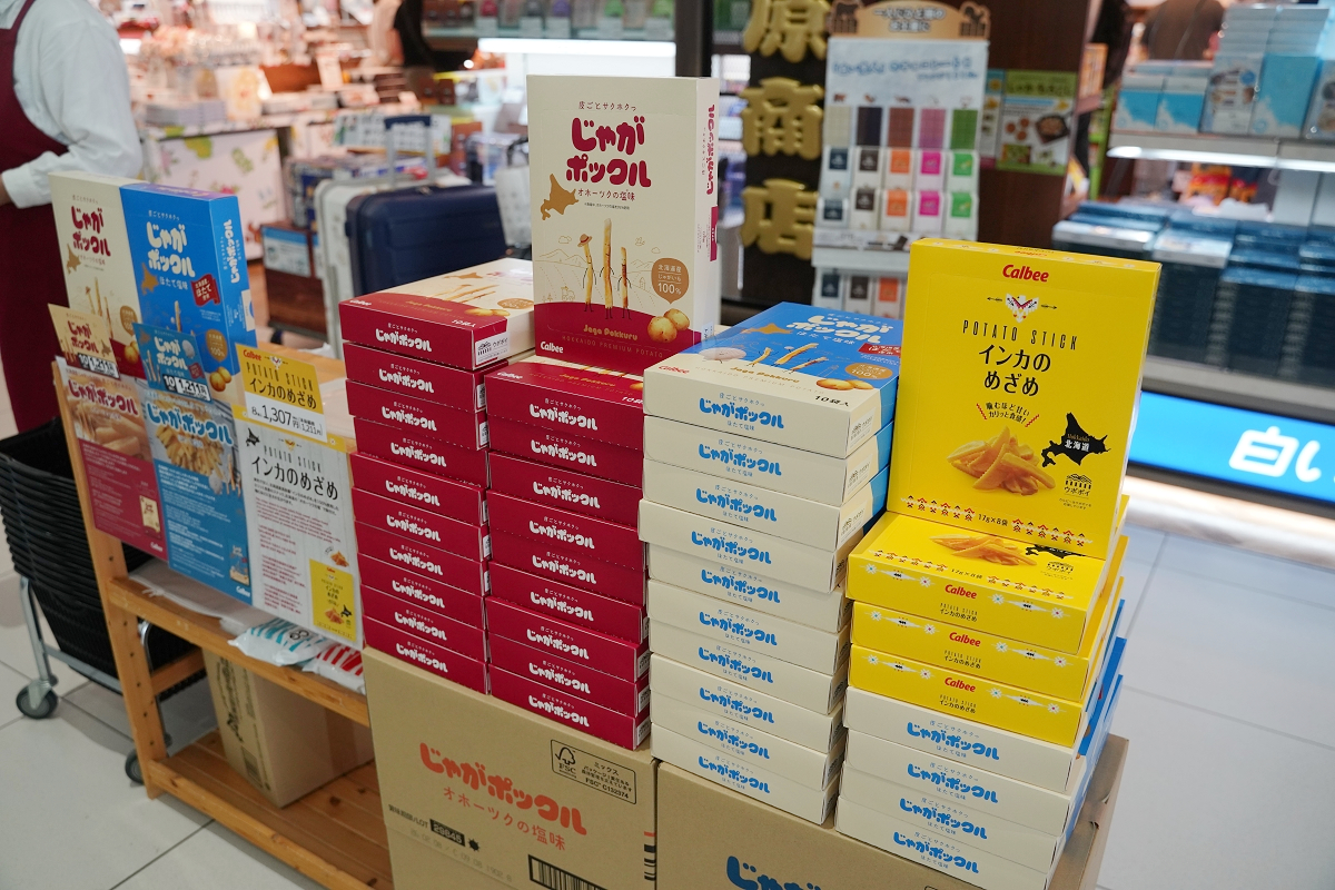 【北海道新千歲機場國際線航廈】超好買商店街日幣通通花光光 驚安殿堂/北海道市場食堂街/伴手禮 - 第8張圖 【北海道新千歲機場國際線航廈】超好買商店街日幣通通花光光 驚安殿堂/北海道市場食堂街/伴手禮