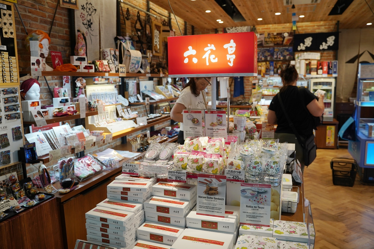 【北海道新千歲機場國際線航廈】超好買商店街日幣通通花光光 驚安殿堂/北海道市場食堂街/伴手禮 - 第9張圖 【北海道新千歲機場國際線航廈】超好買商店街日幣通通花光光 驚安殿堂/北海道市場食堂街/伴手禮