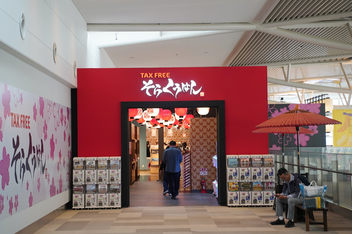 【北海道新千歲機場國際線航廈】超好買商店街日幣通通花光光 驚安殿堂/北海道市場食堂街/伴手禮 - 第21張圖 【北海道新千歲機場國際線航廈】超好買商店街日幣通通花光光 驚安殿堂/北海道市場食堂街/伴手禮