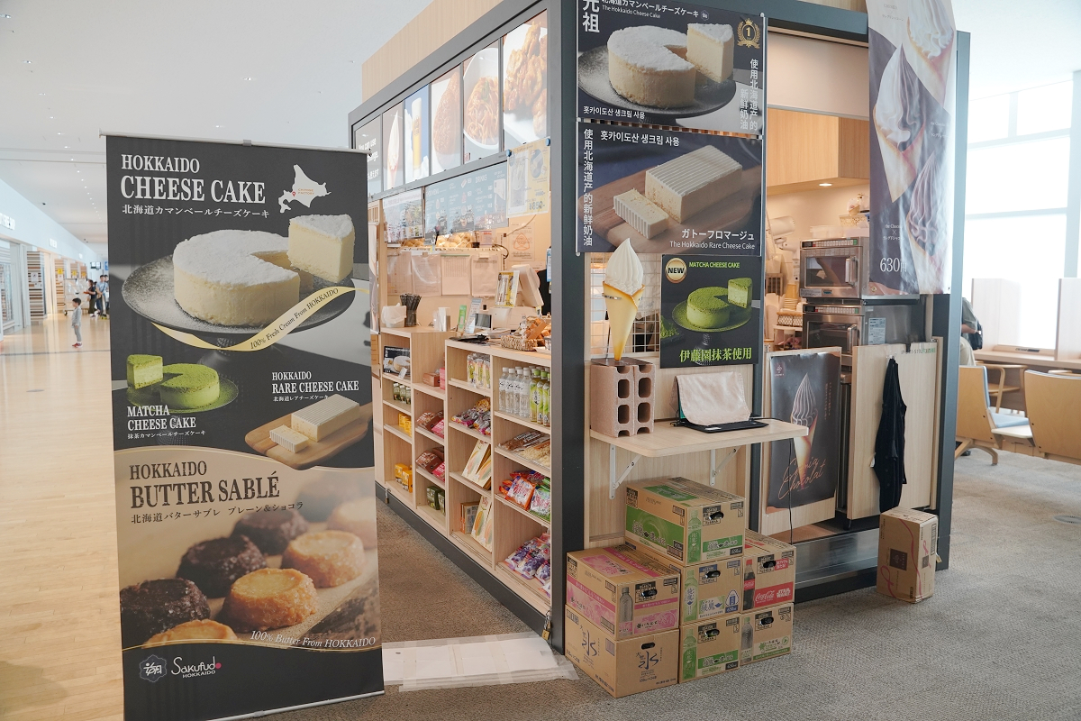 【北海道新千歲機場國際線航廈】超好買商店街日幣通通花光光 驚安殿堂/北海道市場食堂街/伴手禮 - 第28張圖 【北海道新千歲機場國際線航廈】超好買商店街日幣通通花光光 驚安殿堂/北海道市場食堂街/伴手禮