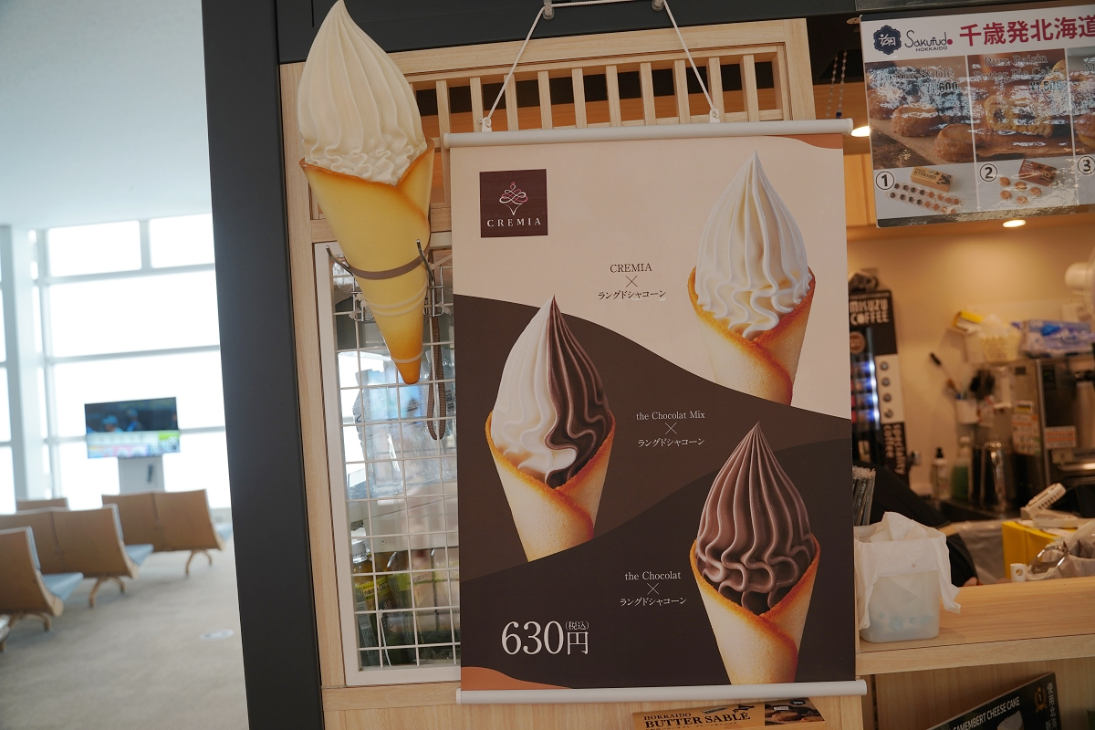 【北海道新千歲機場國際線航廈】超好買商店街日幣通通花光光 驚安殿堂/北海道市場食堂街/伴手禮 - 第29張圖 【北海道新千歲機場國際線航廈】超好買商店街日幣通通花光光 驚安殿堂/北海道市場食堂街/伴手禮