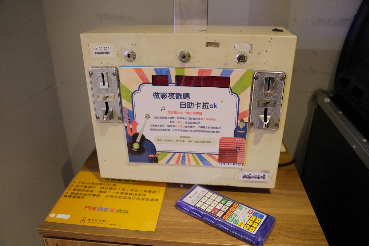 【煙波花時間宜蘭傳藝】夜宿蘭陽藝城漫遊古味巷陌 台灣首見聚落式住宿區 冰果室刨冰機兒童遊戲區