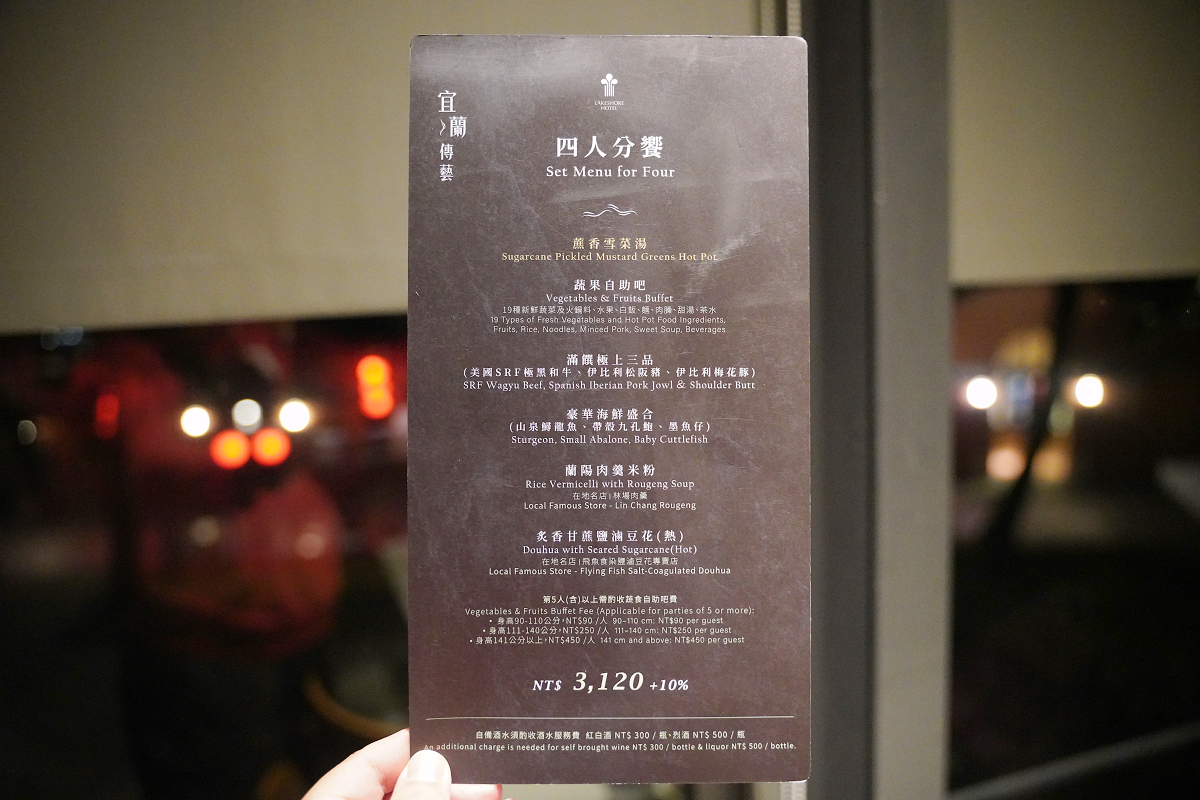 【滿饌樓】宜蘭傳藝中心美食餐廳推薦 細熬台味鍋物半自助吧吃到飽 煙波花時間晚餐好選擇