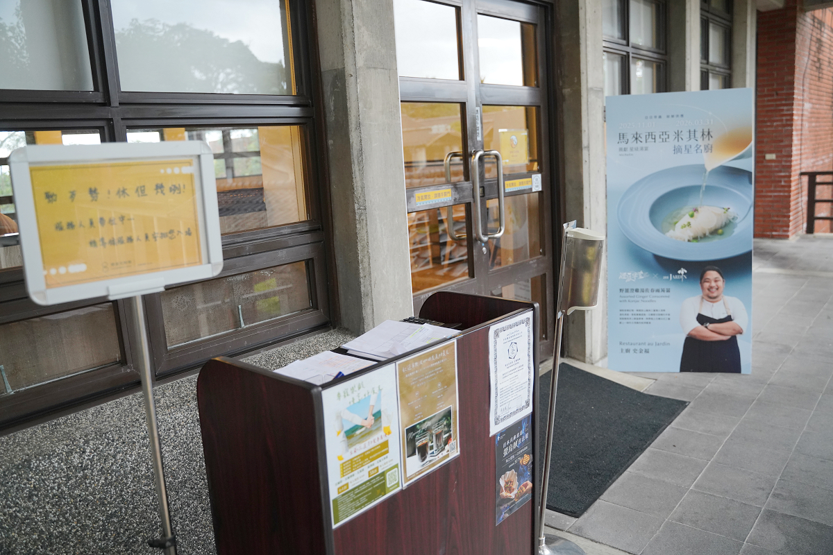 【煙波花時間宜蘭傳藝自助早午餐】呷百味煙波早堂 必比登推薦美食呷透寶島百味 龍蝦和牛金蟹入饌