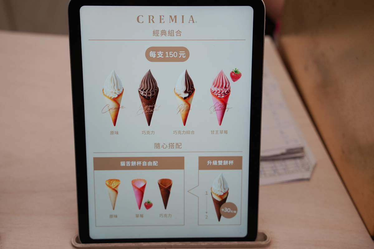【CREMIA北海道冰淇淋之神西門店】台北西門町霜淇淋推薦 濃郁奶香+白色戀人脆餅