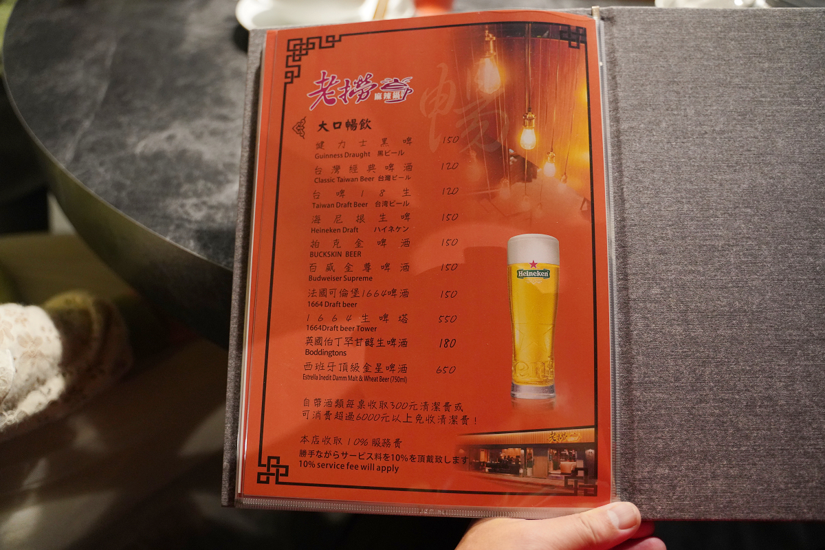 【老撈麻辣火鍋-順天外科醫院】大稻埕美食餐廳推薦 百年歷史日式老宅空間 沒預訂吃不到雞煲蟹鍋 - 第17張圖 【老撈麻辣火鍋-順天外科醫院】大稻埕美食餐廳推薦 百年歷史日式老宅空間 沒預訂吃不到雞煲蟹鍋