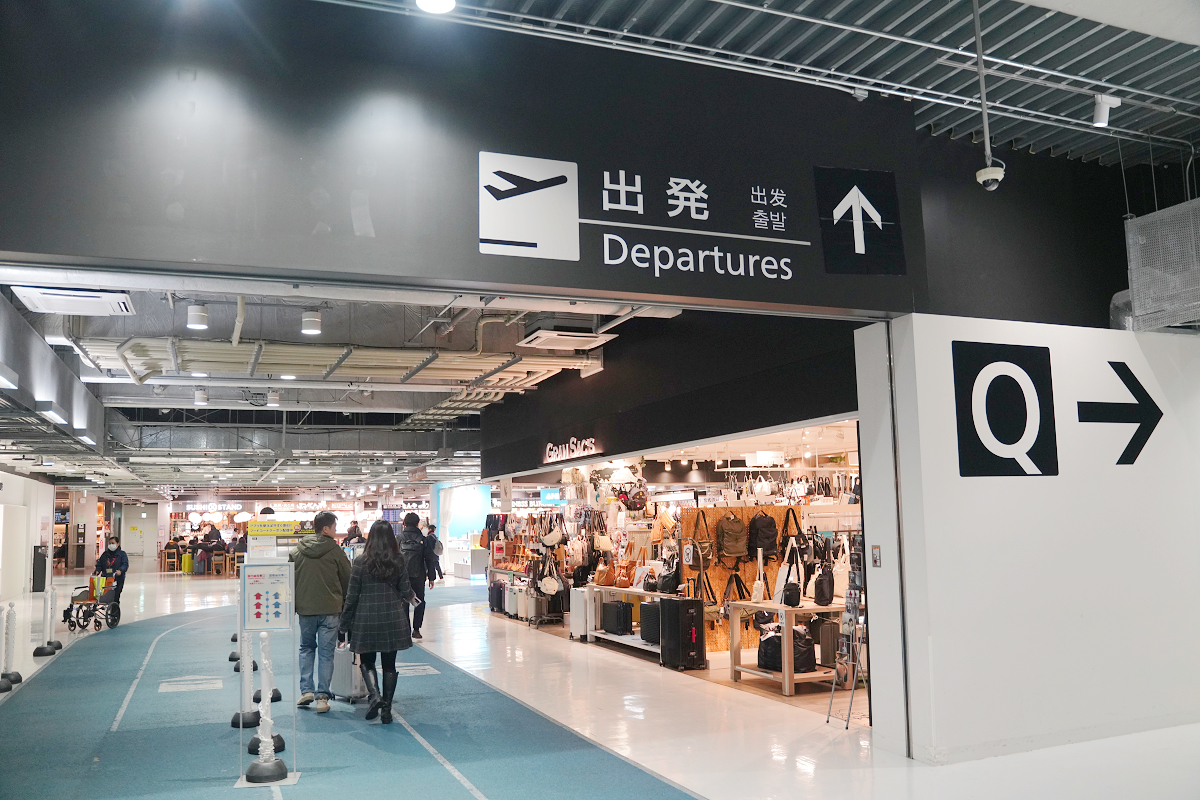 【捷星日本航空GK17航班搭乘心得分享】成田國際機場飛高雄國際機場 自動報到託運超方便